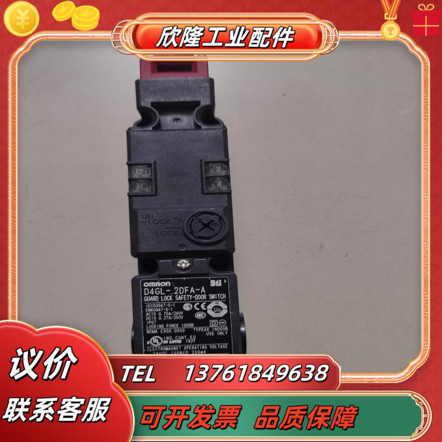 原装 h4gl-2dfa-a 成色新 议价