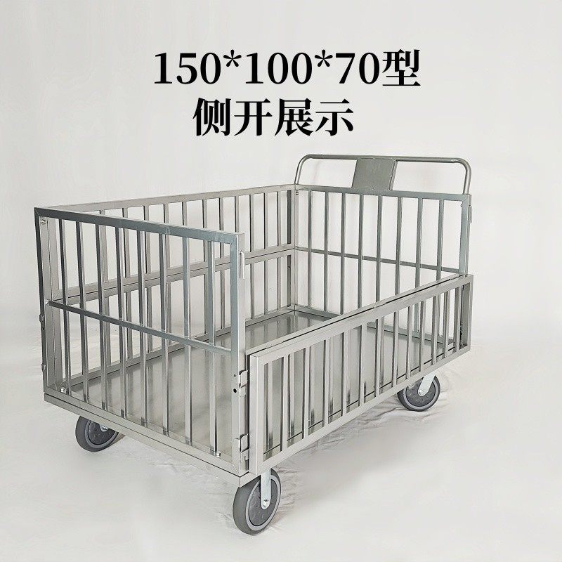 服装厂布料周转车裁片物料车高围栏车物流笼车面料手推车,商业/办公家具,平板手推车/工具车/爬楼机,淘宝优惠券,粉丝福利购,淘宝优惠卷