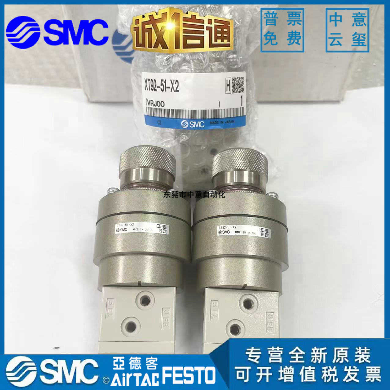 SMC原装正双压阀 XT92-51-X2 XT91-41-00 现货