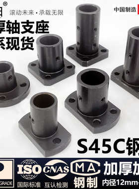 圆法兰切边法兰加厚型导向轴支座GBC21 STHRN25 GBC01-D10 16 20