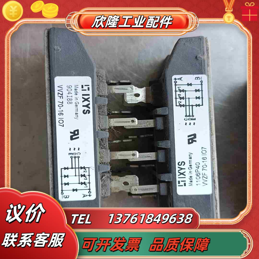 ABB直流调速器励磁模块VVZF70-16IO7议价