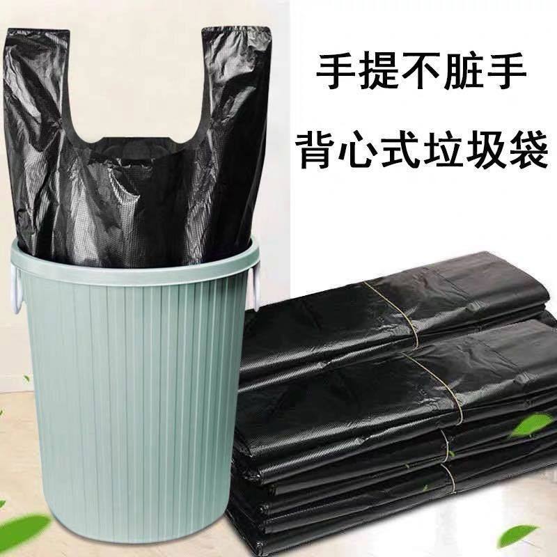 垃圾袋家用手提式加厚实惠装一次性黑色背心拉圾桶塑料袋大号小号