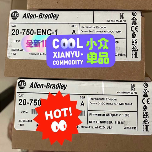 (议价)5069-IY4
