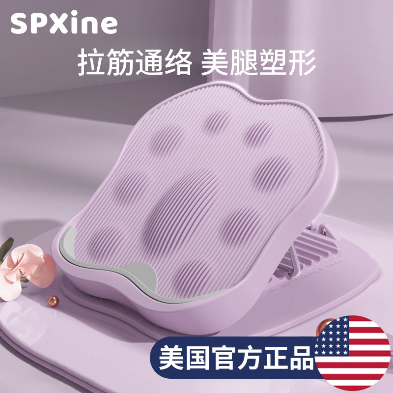 拉筋板拉伸小腿肌肉神器斜踏板腿部斜板拉腿站立跟腱抻筋健身工具