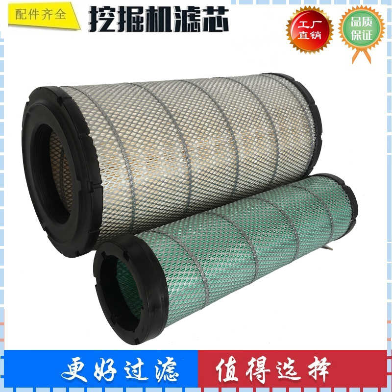适配柳工CLG920C 920D 920C 925D挖掘机空气滤芯 滤清器 总成外壳