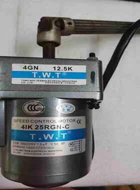 台湾TWT东炜庭 41K25RGN-C+4GN125K整议价