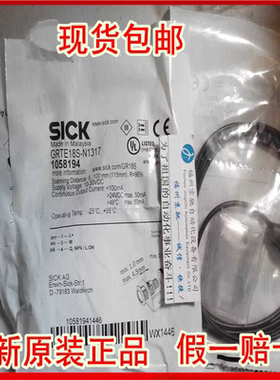 德国SICK1069583  GRTE18S-P2412 现货1058205 GRTE18S-P1342~议