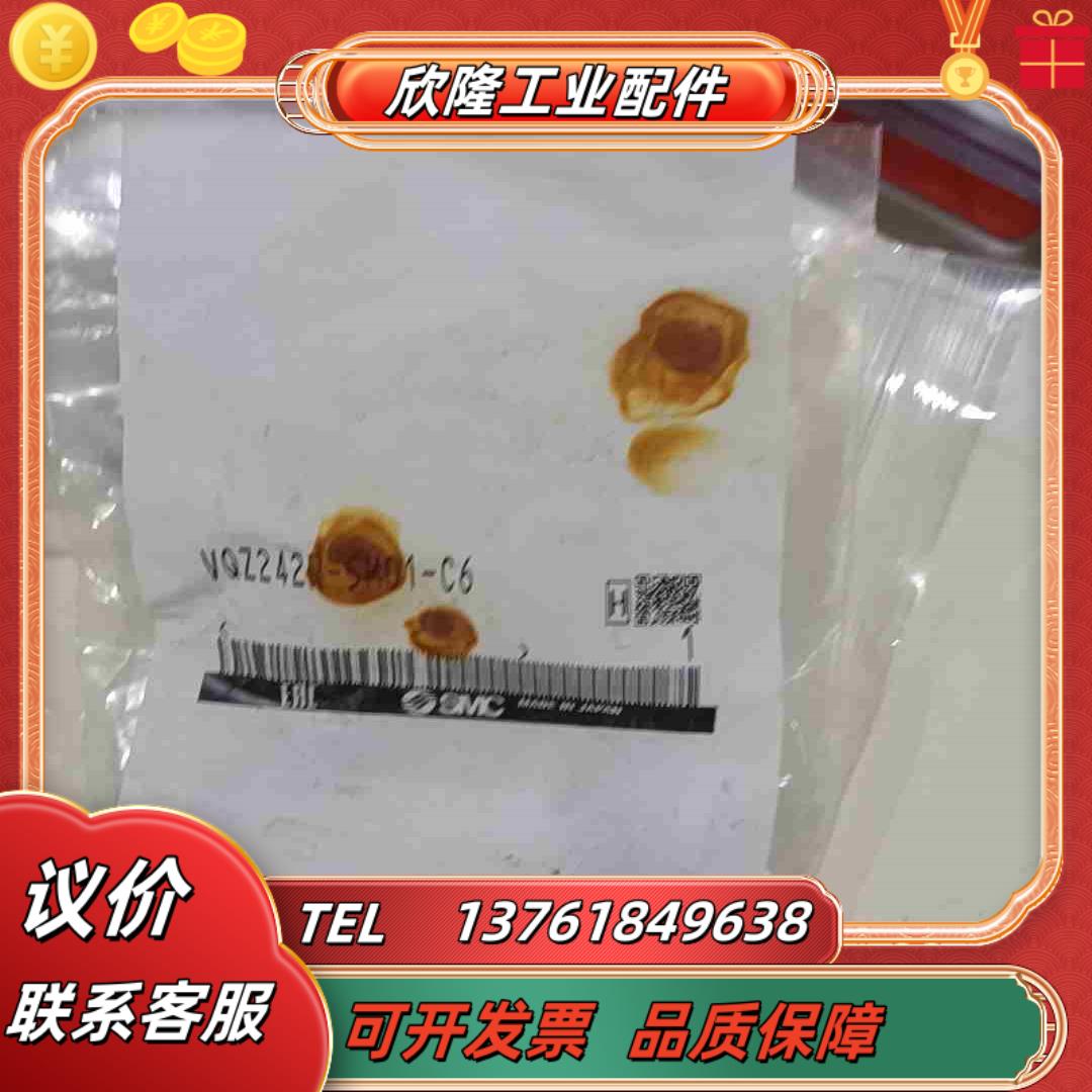 转让全新原装smc电磁阀VQZ242R-5M01-C6议价