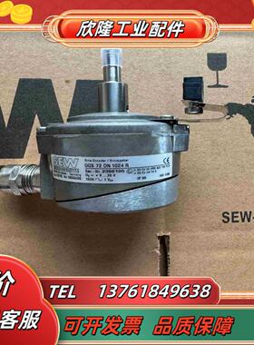 #编码器SEW编码器 OGS72 DN 1024R 全新现货议价