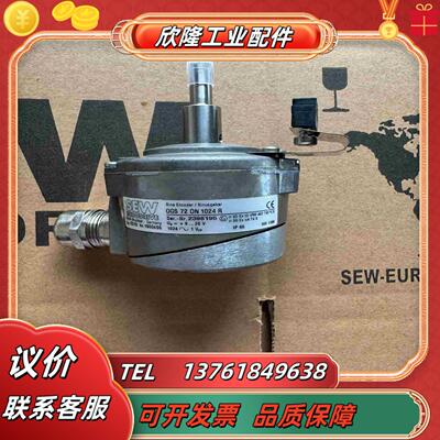 #编码器SEW编码器 OGS72 DN 1024R 全新现货议价