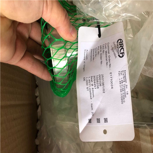 (议价)VENTILE