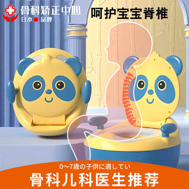 再也不用给孩子单独刷马桶了！软垫马桶宝宝训练幼儿便盆如厕家用