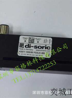 KSSTI 1000/80 FG3LK-IBS 德国 签传感器~议价