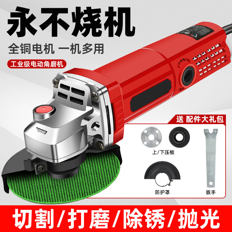 工业级多功能角磨机打磨机电动切割机电磨机家用手持抛光机砂光机