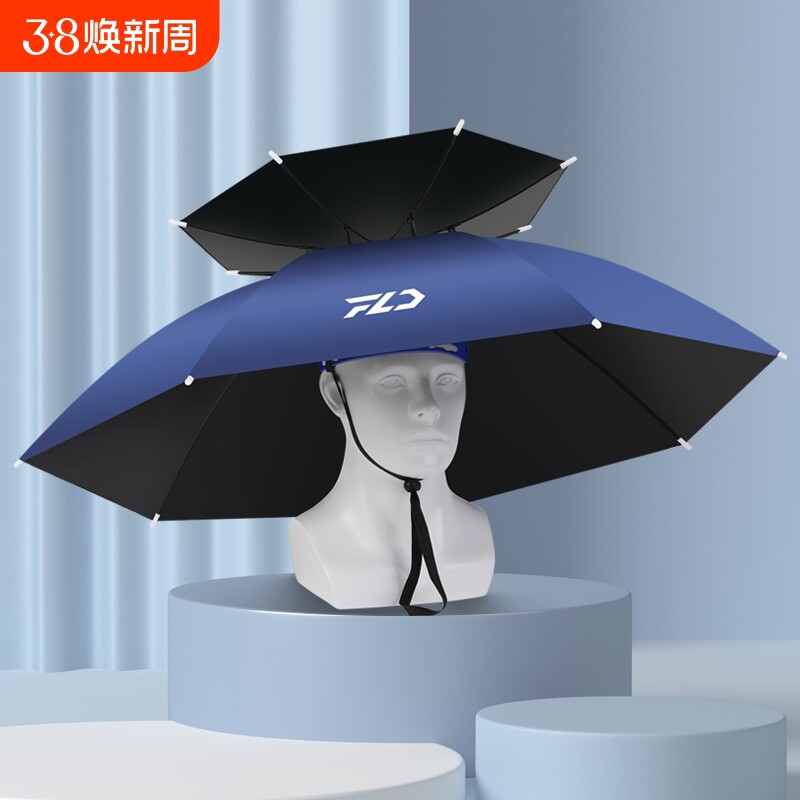 钓鱼遮阳伞头伞雨帽伞帽头戴式雨伞帽防雨头带折叠帽子斗笠顶固定
