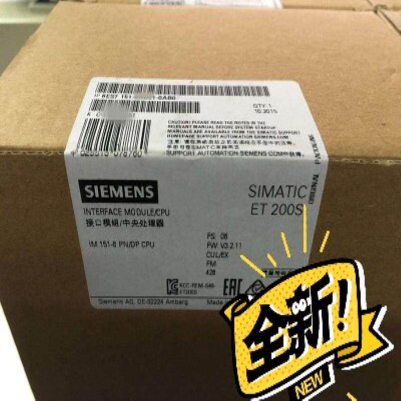 全新未开封6ES7151-3BA23-0AB0产品质保12个~议价