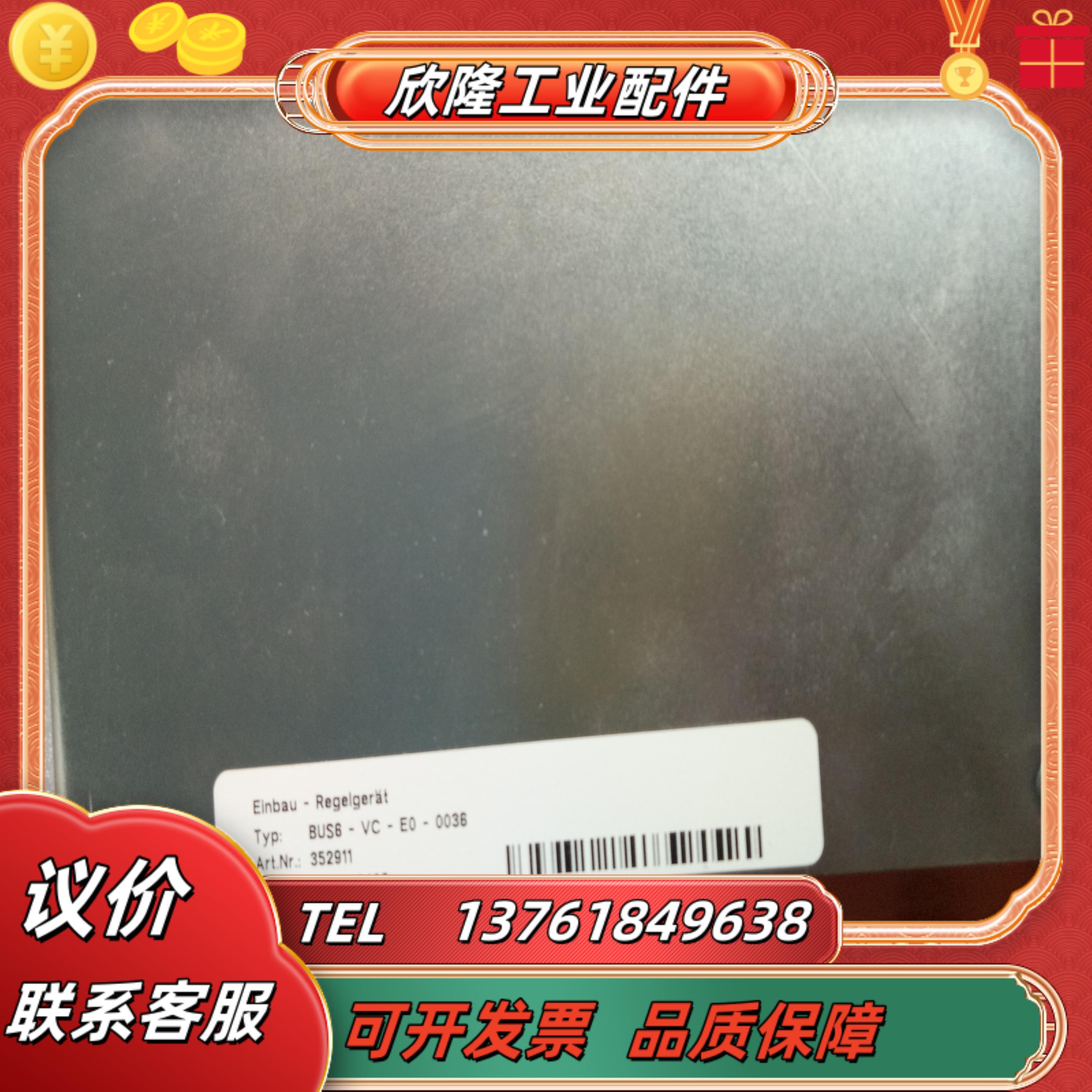B BUS6-VC-E0-0036-0013-0000  BUS6-VC-E0-0036议价