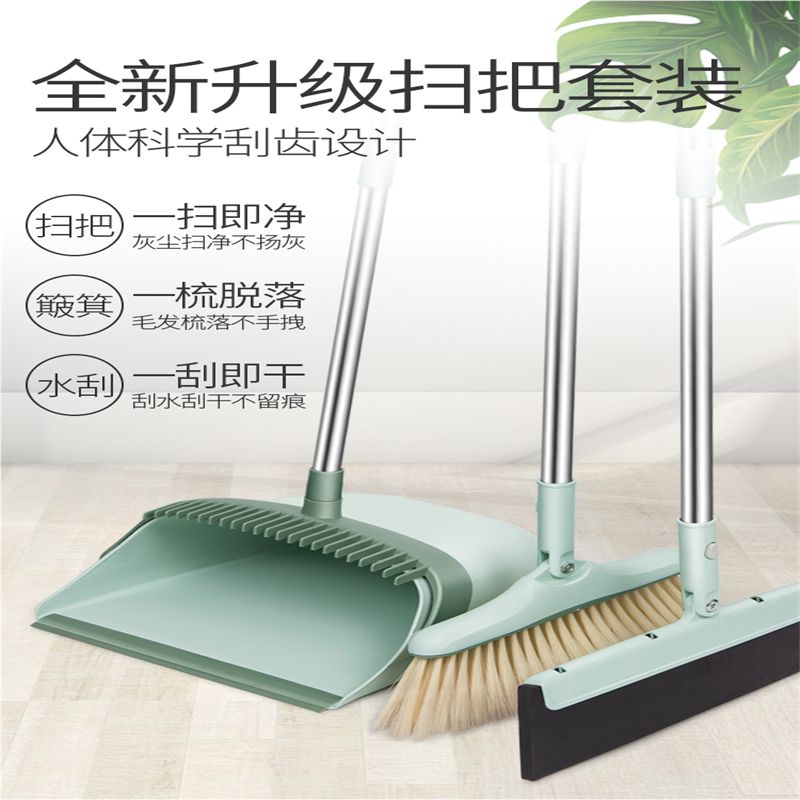 克罗格扫把簸箕挂水家用软毛魔术扫帚不沾毛大笤帚扫地打扫头发