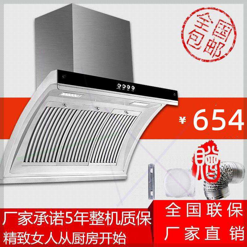 不锈钢抽油烟机家用自动清洗双电机吸油烟机厨房侧吸式排烟机