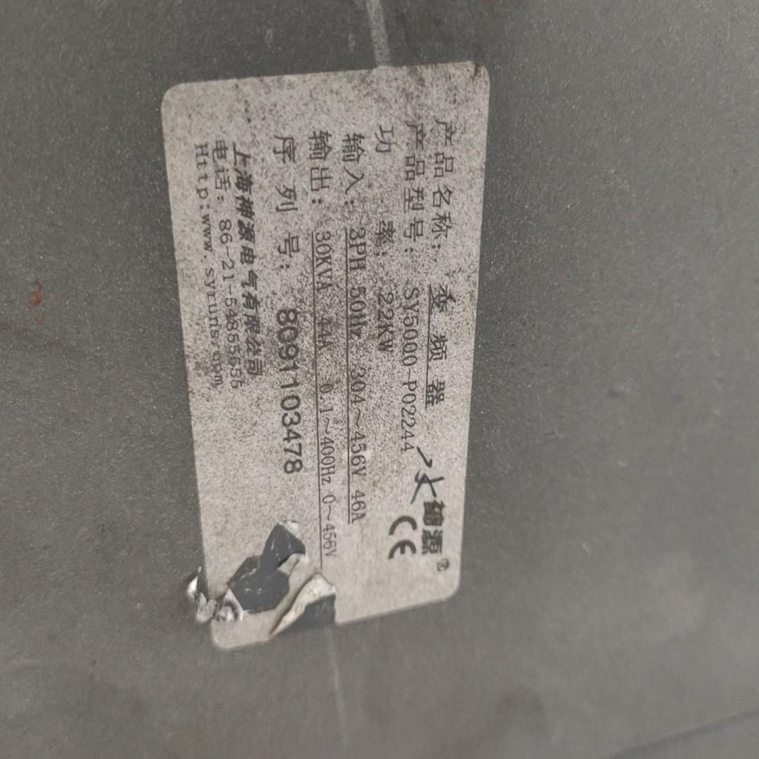 （议价咨询）神源SY5000-22KW变频器两台，成色自定义没擦，缺一