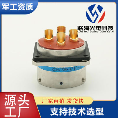 XC158/XCN系列 XCN/36F4Z1DP40 圆形电连接器 4芯插接件航空插头