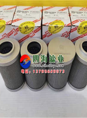 LH0160D020BN/ LH0160D010BN/ LH0160D005BN/黎明液压滤芯