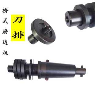 桥式磨边机刀排加长刀排磨轮刀轴金刚轮刀夹磨轮轴石线刀头夹具