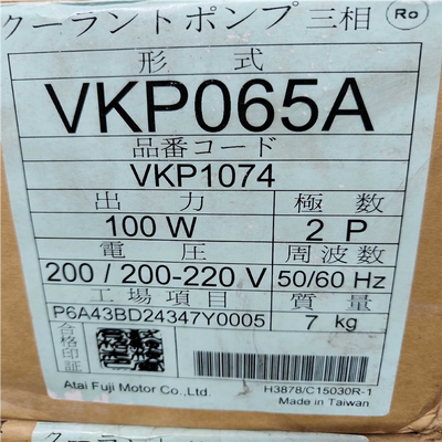 【汇生】富士冷却泵VKP065A，VKP075A，VKP085A，V【议价】