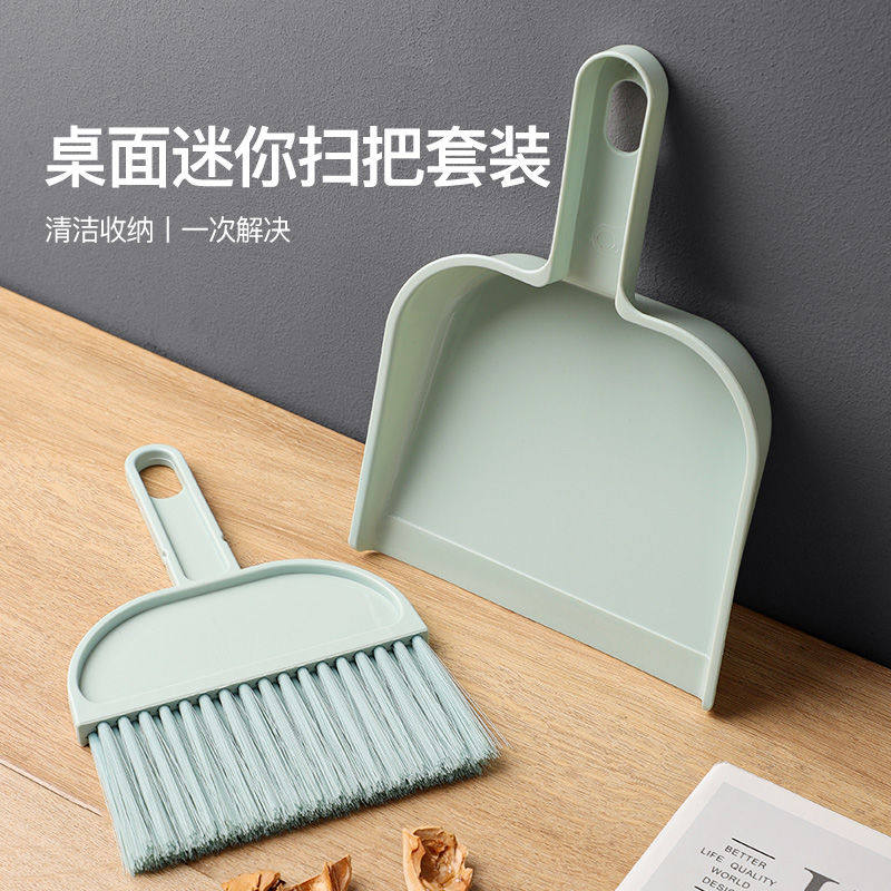 扫把簸箕套装小型家用迷你桌面灰尘软毛扫床刷子清洁窗台毛刷儿童