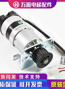 通力电梯配件门机马达 KM903370G04 G03 903370G04门电机原装全新