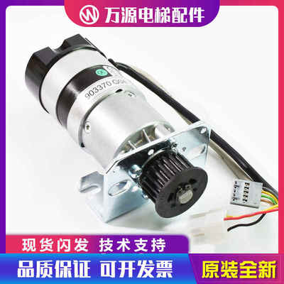 通力电梯配件门机马达 KM903370G04 G03 903370G04门电机原装全新