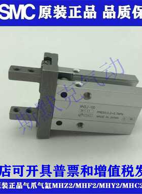 全新原装正品Z2-10DN2E/16DN2E/20DN2E/25DN2E端台气爪手指气缸