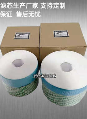 现货RRR滤芯TR-20330 RRR超精密滤芯耐高温缠绕式滤芯TR-20230