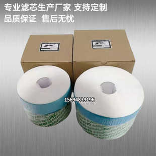 现货RRR滤芯TR-20330 RRR超精密滤芯耐高温缠绕式滤芯TR-20230