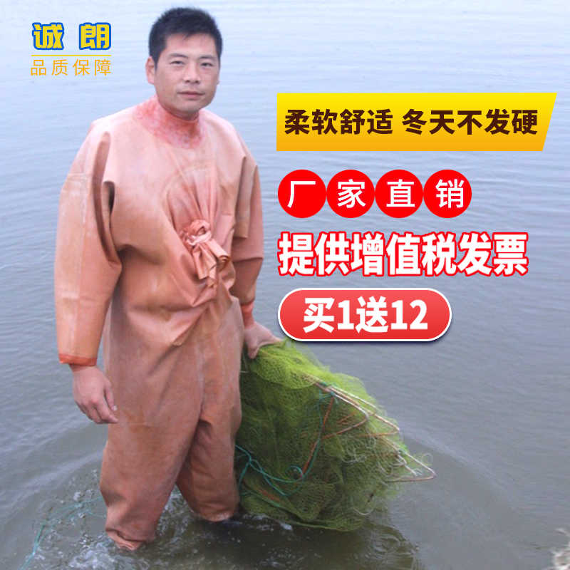 加厚挖藕服连体下水裤全身雨衣雨裤橡胶肚口下水衣捕鱼裤服防男涉