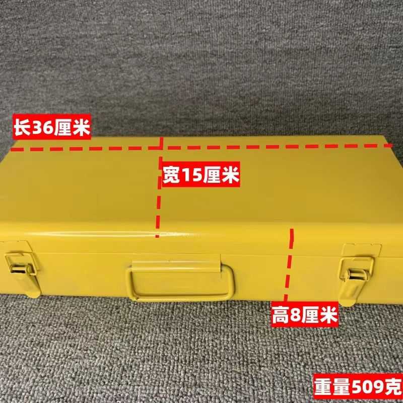热熔器铁盒PPR水管焊接机铁盒加厚加大箱子工具箱收纳盒铁皮
