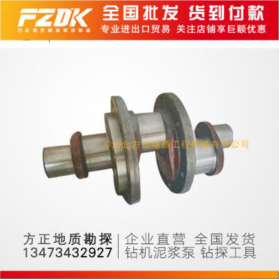 BW150泥浆泵铜瓦式曲轴 钻探用水文探矿地产工程钻机配件厂价直销