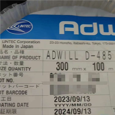 议价Lintec ADWILL D-485 ,300mmx100