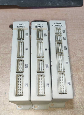 【顺庆】CZ001 COMPACK  CZ002 IOPACK*2【议价】