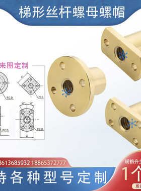 丝杠螺帽C-MTSFRC/MTSNRC/MTSGRC/MTSCRC8 10 12 14 16 20 22 25