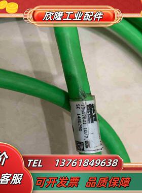 SEW电机编码器电缆 13617621系列议价