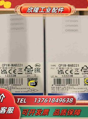 CP1W-MAB221 通讯模块全新原装正品期内议价