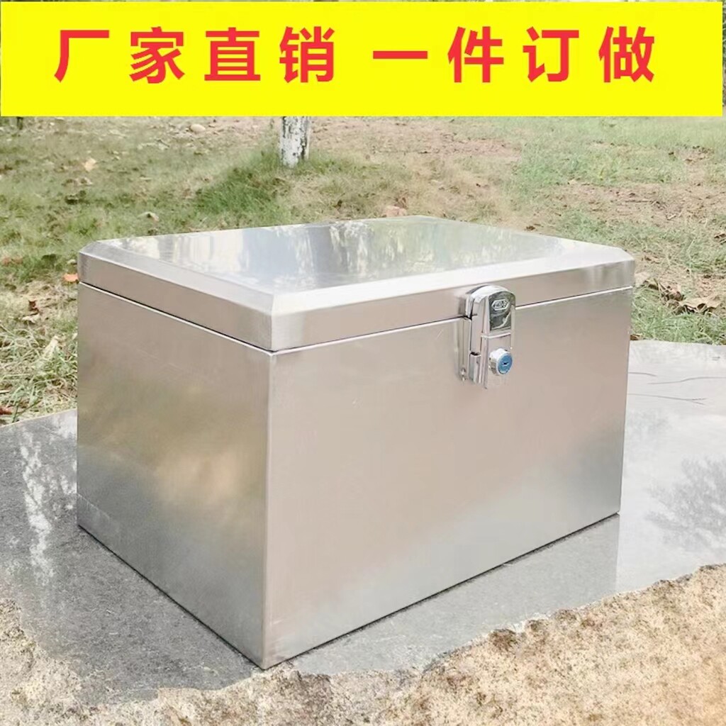 后备箱304不锈钢电动电瓶摩托车尾箱加厚通用外卖储物工具大