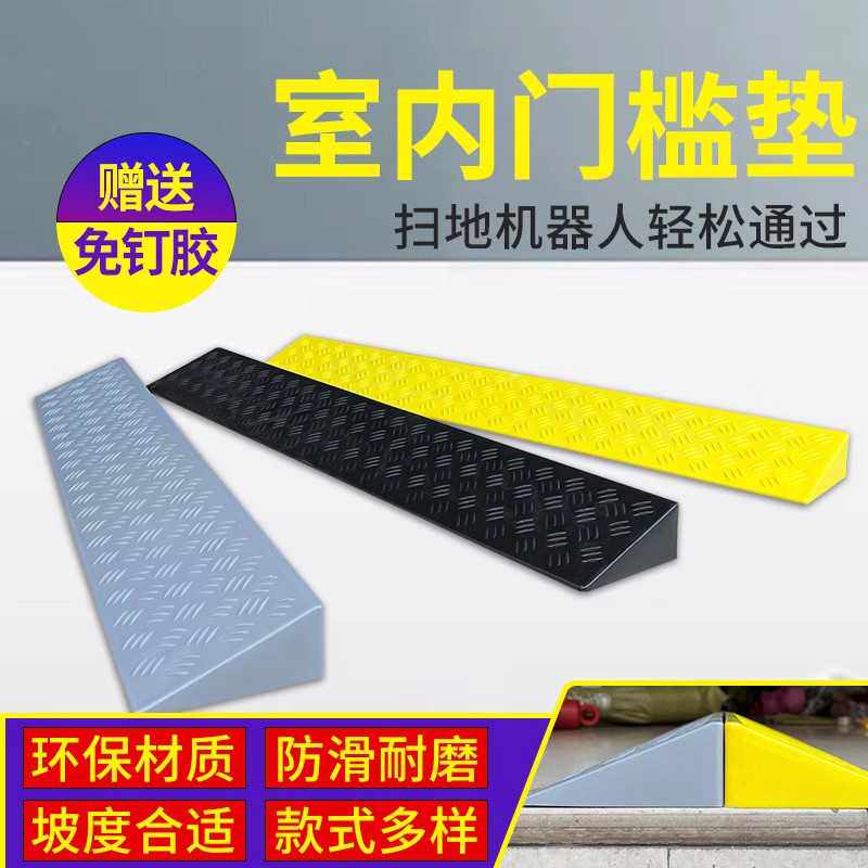 斜坡板摩托车坡道家用台阶垫123456789厘米过门垫爬坡垫车库门口