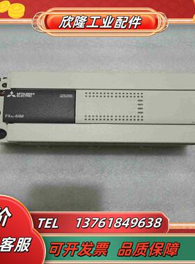 三菱 FX3U-64MTES-A议价