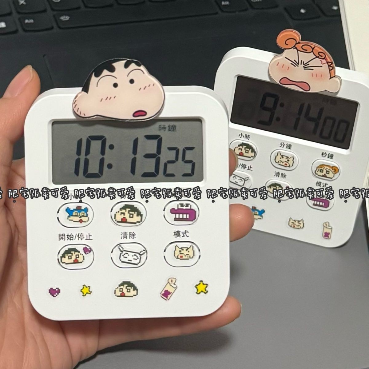可爱日系蜡笔小新ins计时器厨房提醒器闹钟时间管理学生静音