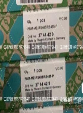 （议价） 菲尼克斯转换器2744429