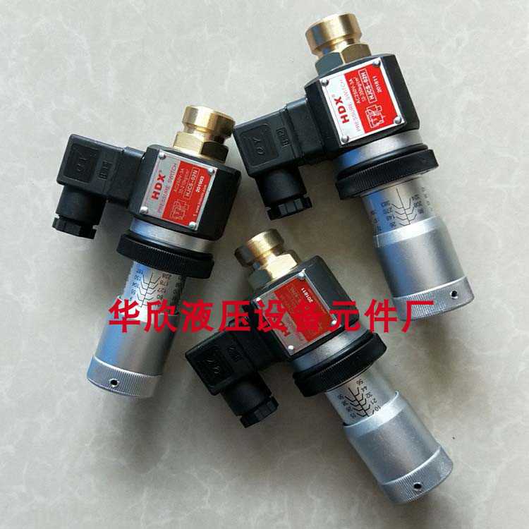 正品HDX海德信压力继电器 HJCS-02N HJCS-02NL HJCS-02H P06-60G