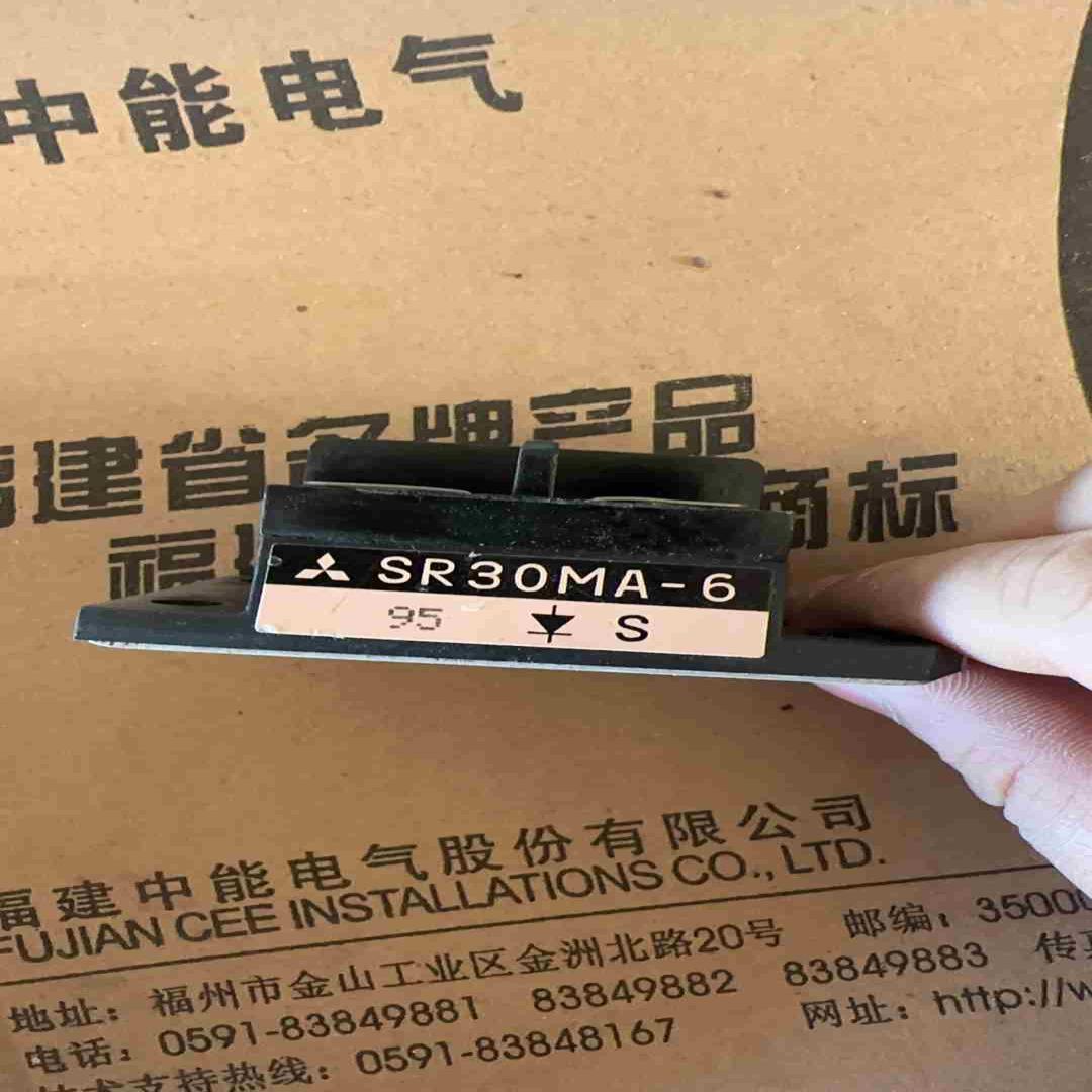 议~SR30MA-6整流器二级管