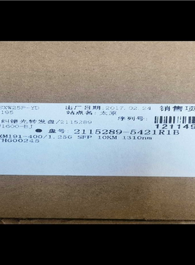 【顺庆】烽火MST2G 烽火FONST W1600【议价】